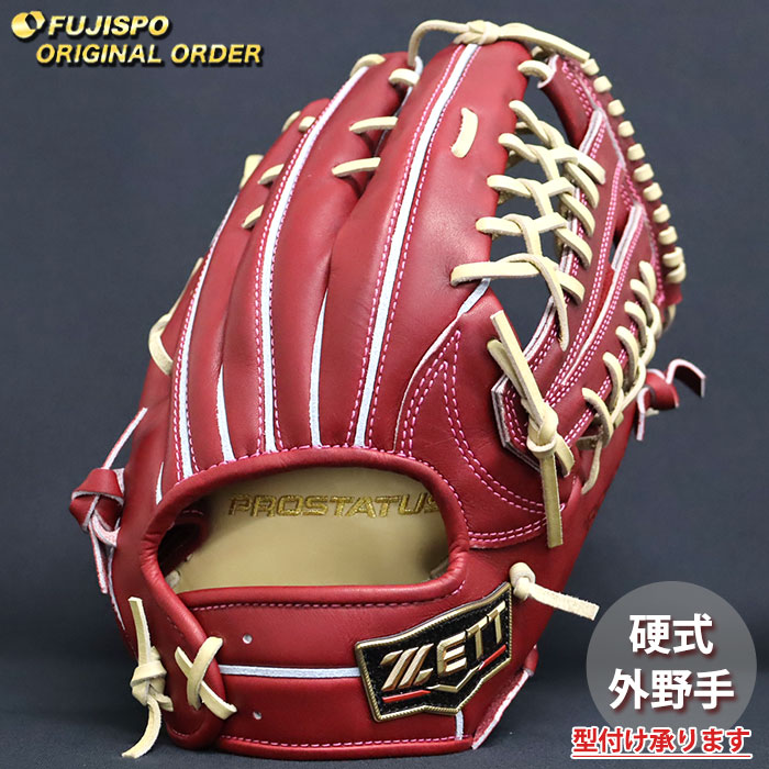 楽天市場】野球 ゼット 硬式グローブ 硬式 グローブ プロステイタス