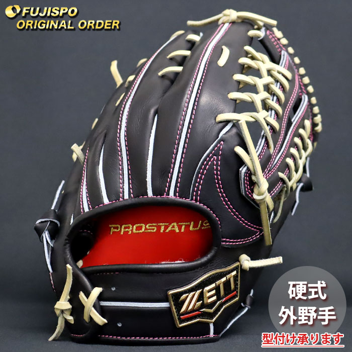 楽天市場】野球 ゼット 硬式グローブ 硬式 グローブ プロステイタス
