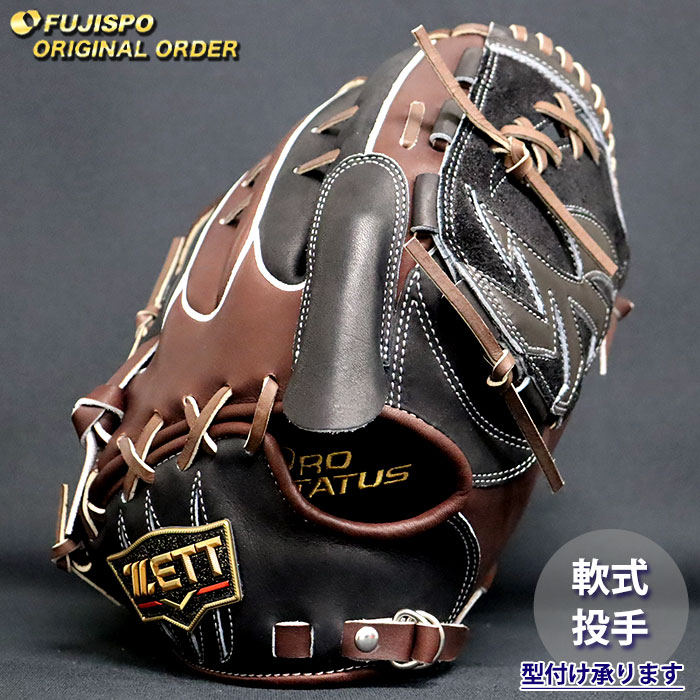 楽天市場】野球 ゼット 硬式グローブ プロステイタス オーダーグラブ