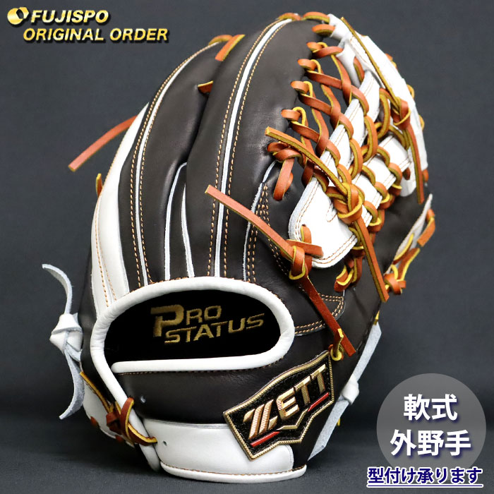 楽天市場】野球 ゼット 軟式グローブ 軟式 グローブ プロステイタス