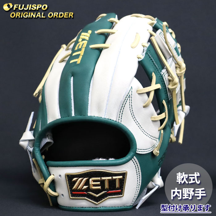 楽天市場】プロステイタス 軟式 オーダー カラー グラブ フジスポ