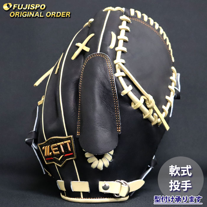 ZETT 日本製 プロステイタス オーダー 軟式用 内野手用 グローブ ゼット ゼット（ZETT） プロステイタス PROSTATUS 軟式用グラブ 内野手用