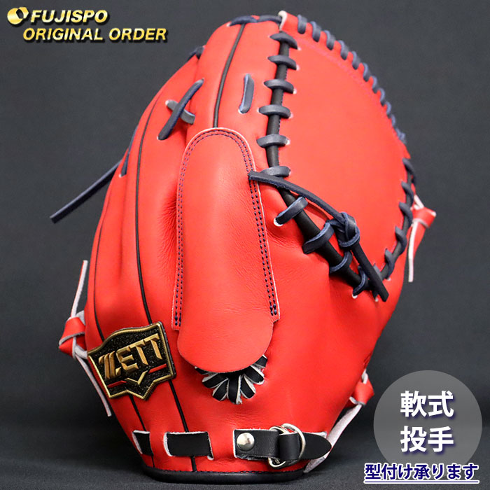 楽天市場】限定品【軟式 右投げ 投手用 461型】【ZETT】ゼット