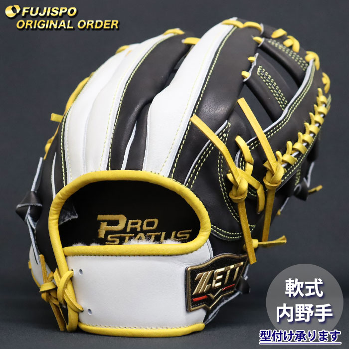 楽天市場】野球 ゼット 軟式グローブ 軟式 グローブ プロステイタス