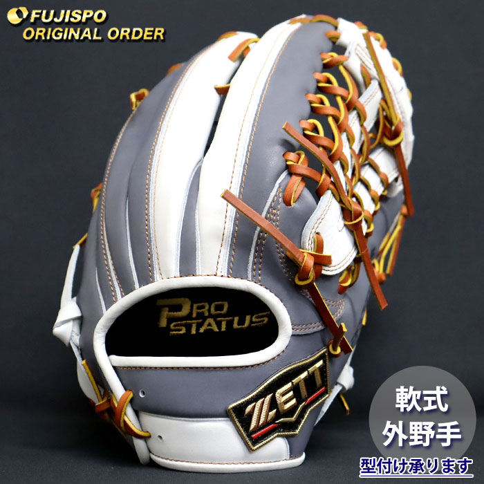 楽天市場】プロステイタス 硬式 オーダー グラブ フジスポオリジナル