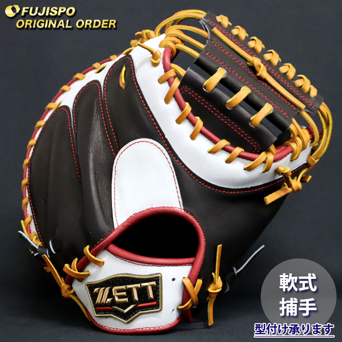 楽天市場】プロステイタス 硬式 オーダー カラー キャッチャー ミット