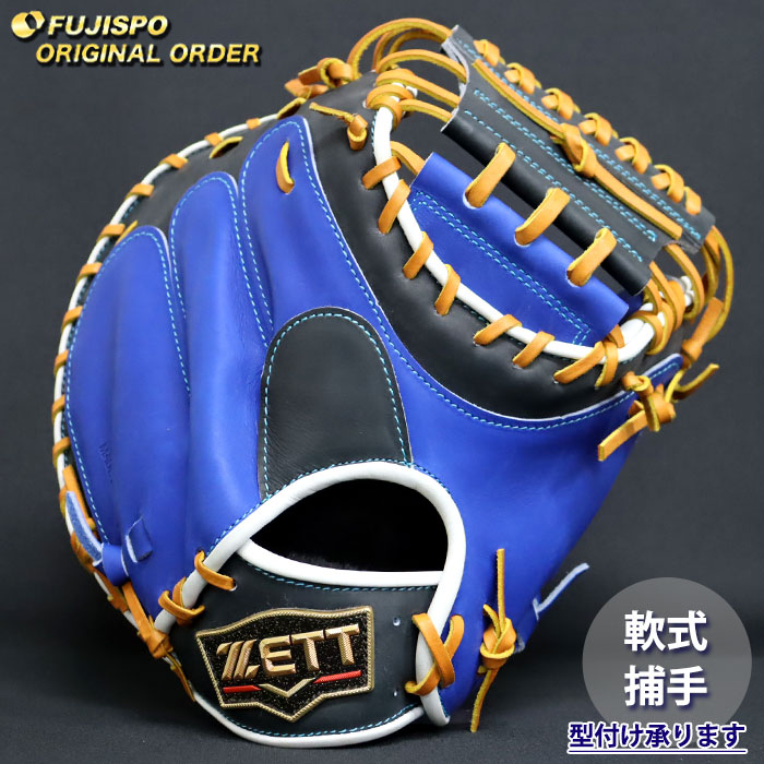 楽天市場】プロステイタス 硬式 オーダー キャッチャー ミット