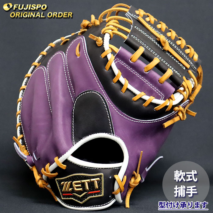 楽天市場】プロステイタス 硬式 オーダー キャッチャー ミット