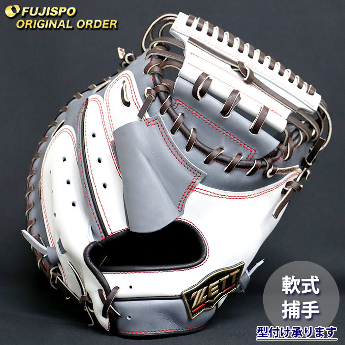 楽天市場】プロステイタス 硬式 オーダー キャッチャー ミット