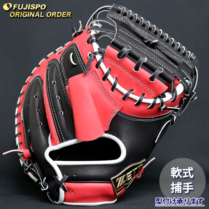 楽天市場】プロステイタス 硬式 オーダー キャッチャー ミット