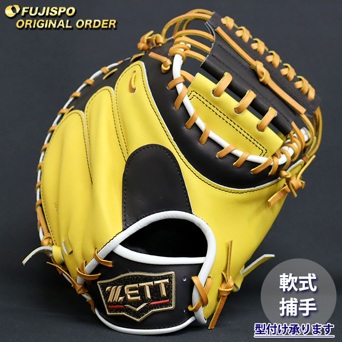 楽天市場】プロステイタス 硬式 オーダー カラー キャッチャー ミット