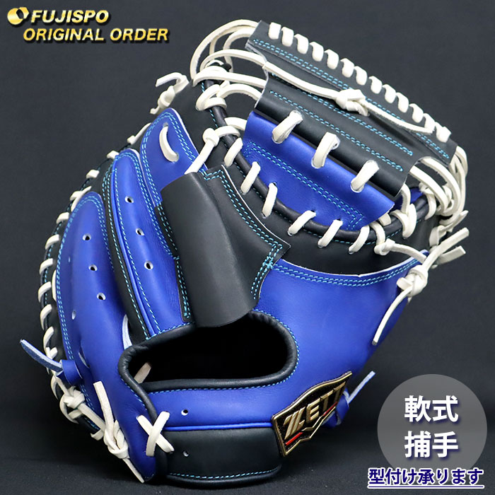 楽天市場】プロステイタス 硬式 オーダー キャッチャー ミット