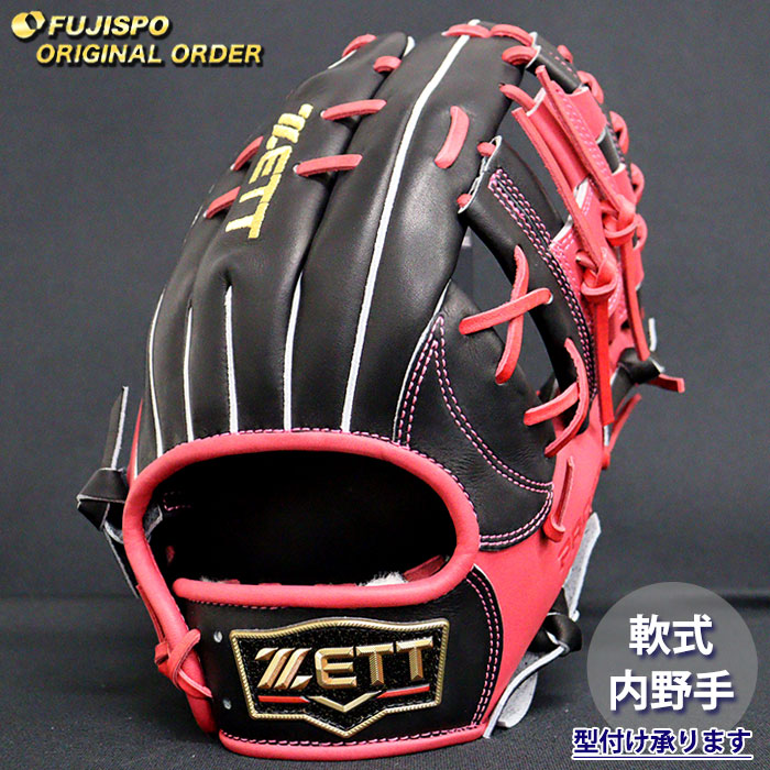 楽天市場】プロステイタス 少年軟式 グラブ 内野手 源田モデル ゼット