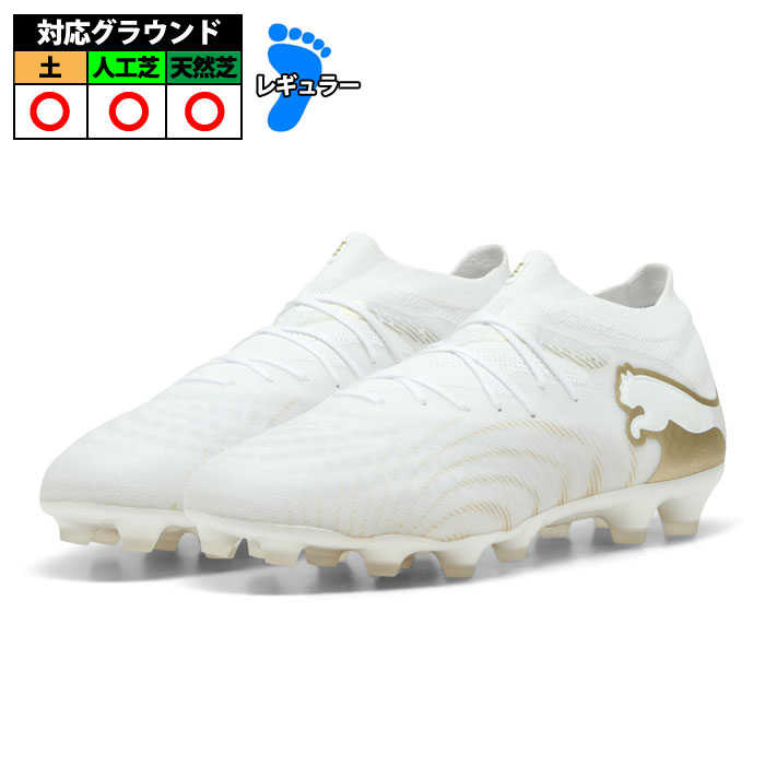 ピューマ 此れから 9 労働者階級 HG/AG puma 蹴球スパイク シューズ 生まれながら芝 人工芝 土 成年者 メンズ レディース PUMA White-Metallic Gold-PUMA Black (108901-04)