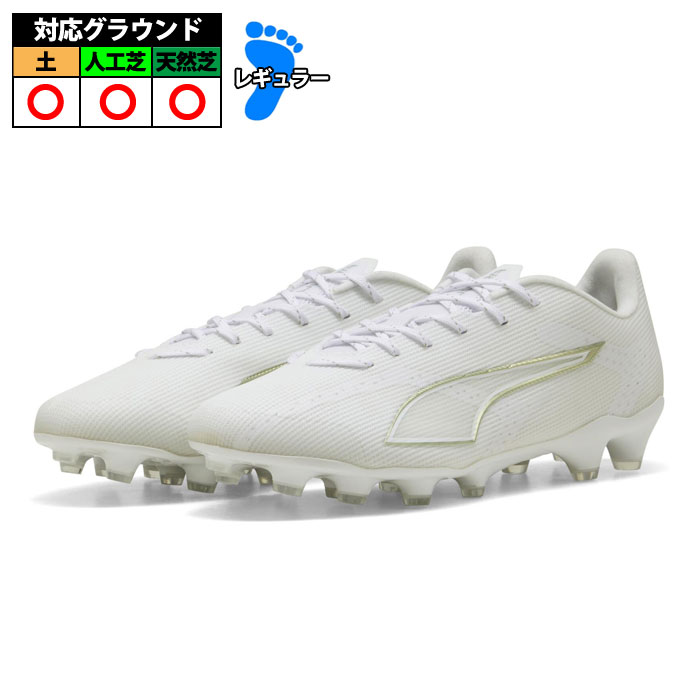 プーマ ウルトラ 6 プロ HG/AG puma サッカースパイク シューズ 天然芝 人工芝 土 大人 メンズ レディース PUMA White-Metallic Gold-PUMA Black (108994-04)