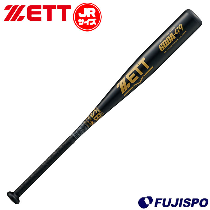 野球 ゼット 小学生軟式バット ゴーダG9 ZETT 金属バット ジュニア軟式 少年軟式 GODA-G9 小学生 (BAT776-40-1900)