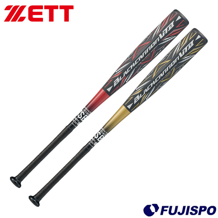 楽天市場】ゼット 野球 少年軟式バット ジュニア 少年軟式用FRP製