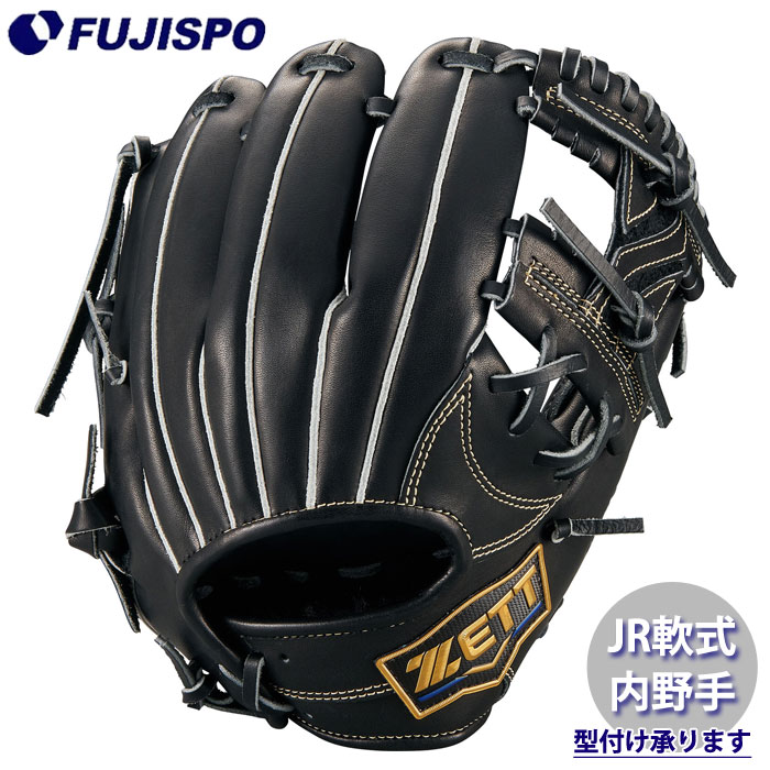 野球 ゼット ジュニア軟式グラブ 内野手 今宮タイプ ZETT 軟式 グローブ NEOSTATUS 二塁手 遊撃手 (BJG702600N-1900)
