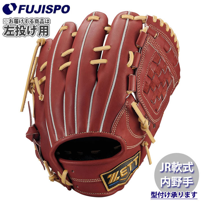 野球 ゼットジュニア軟式グラブ 内野手 源田タイプ ZETT 軟式 グローブ NEOSTATUS 二塁手 遊撃手 左投げ (BJG702620N-4032H)|フジスポ店