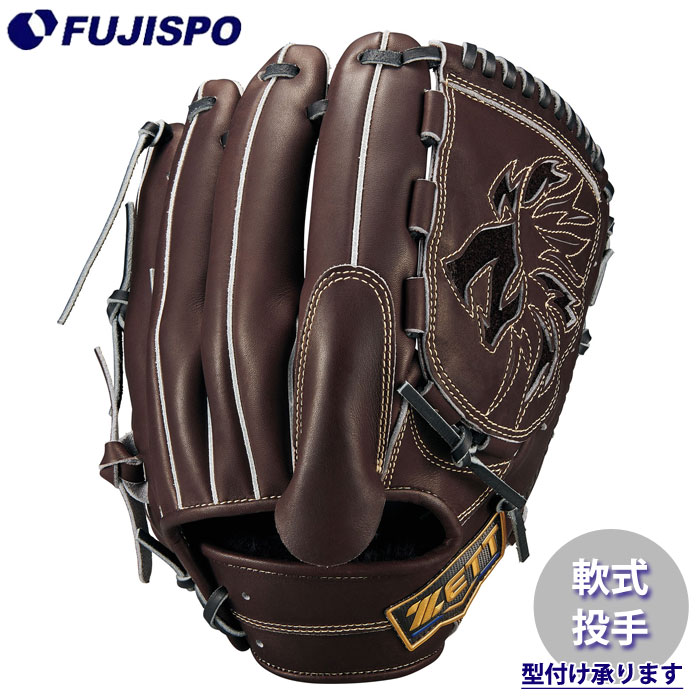 楽天市場】ゼット ZETT ネオステイタスVL NEOSTATUS VL 軟式用グラブ