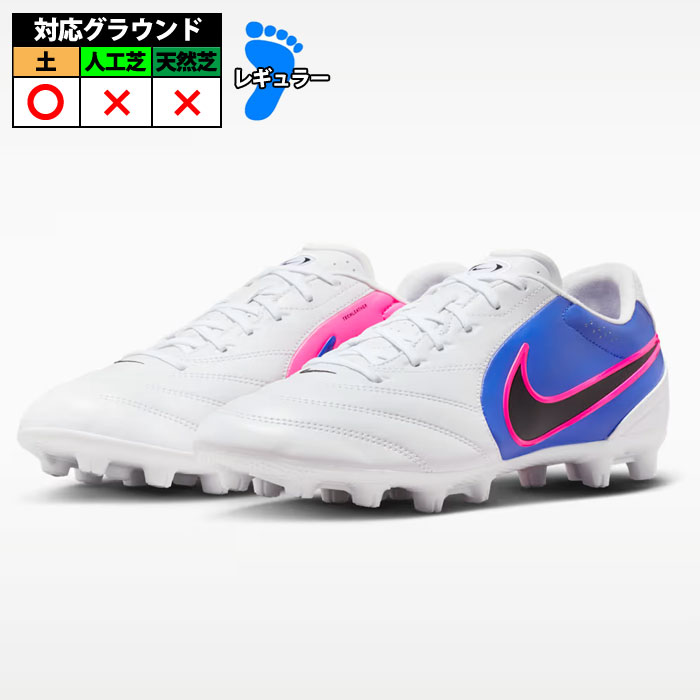 楽天市場】ナイキ ティエンポ レジェンド 9 プロ HG NIKE 【サッカー