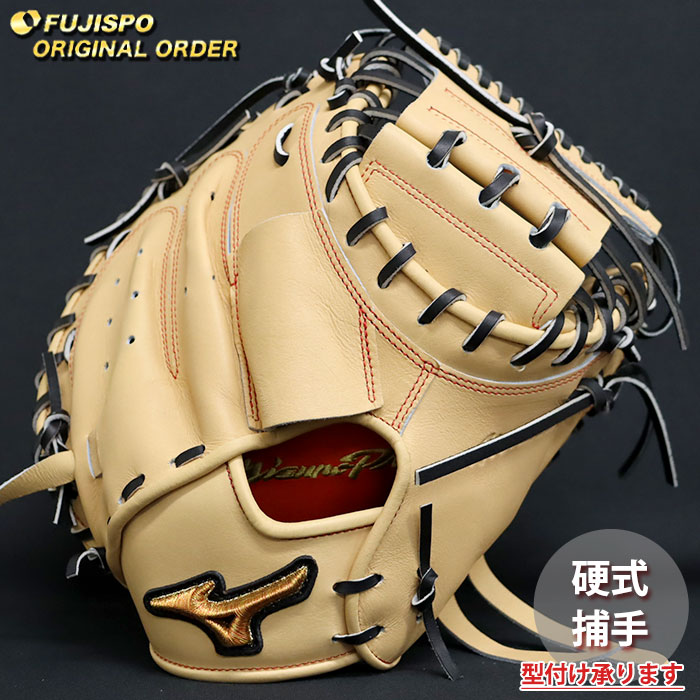 楽天市場】野球 ミズノ 軟式キャッチャーミット 軟式 ミット