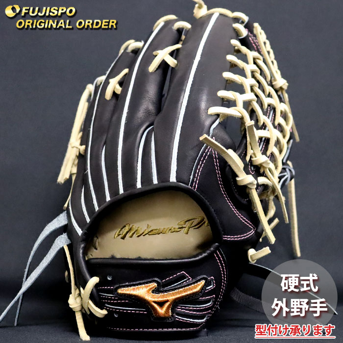 楽天市場】野球 ミズノ 硬式グローブ 硬式 グローブ ミズノプロ