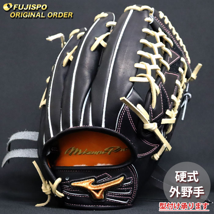 楽天市場】【限定生産！西川モデル】ミズノプロ 軟式グローブ 外野手