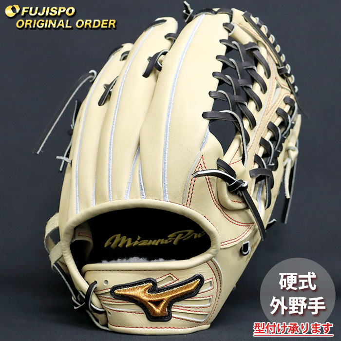 楽天市場】【限定生産！西川モデル】ミズノプロ 軟式グローブ 外野手
