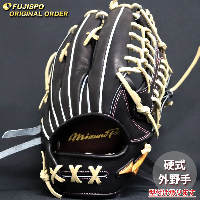 楽天市場】野球 ミズノ 硬式グローブ 硬式 グローブ ミズノプロ