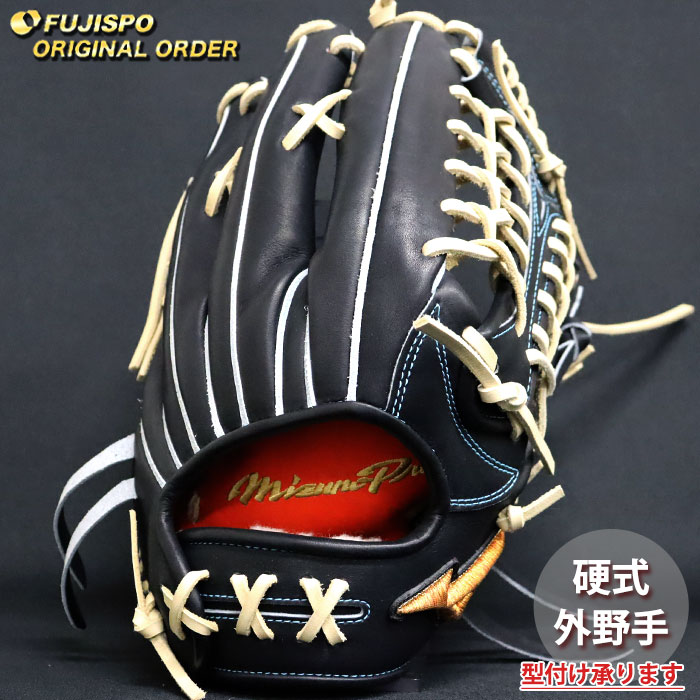 ベイスボール ミズノ 硬式地球儀 ミズノ労働者階級 購入注文グローヴ 外野手AXI型 mizuno 外野手 グローヴ 地球儀 右投げ (MP26020920080C287110)