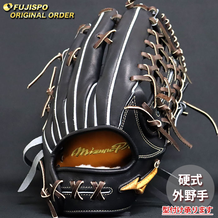 楽天市場】野球 ミズノ 硬式グローブ ミズノプロ オーダーグラブ 近藤
