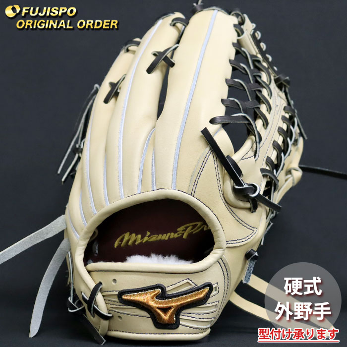 ベイスボール ミズノ 硬式地球儀 ミズノ労働者階級 購入注文グローヴ イチロー型 mizuno 外野手 グローヴ 地球儀 右投げ (MP2602X800009W147110)