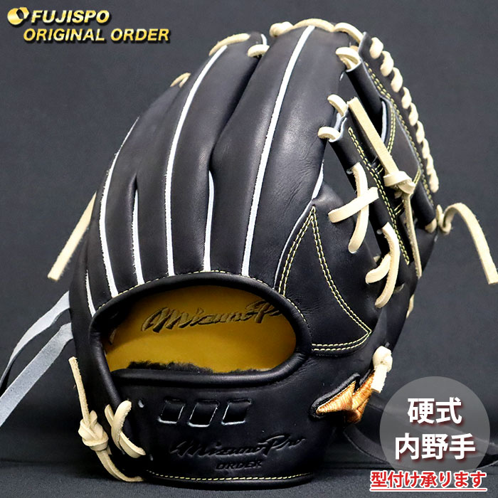 楽天市場】野球 ミズノ 硬式グローブ ミズノプロ オーダーグラブ 坂本