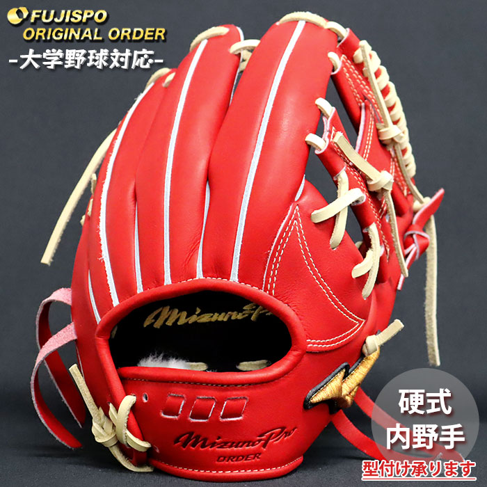 ベイスボール ミズノ 硬式地球儀 ミズノ労働者階級 購入注文グローヴ 坂本勇人5D型 mizuno 内野手 グローヴ 地球儀 右投げ 単科大学ベイスボール (MP2602X620080C514110)