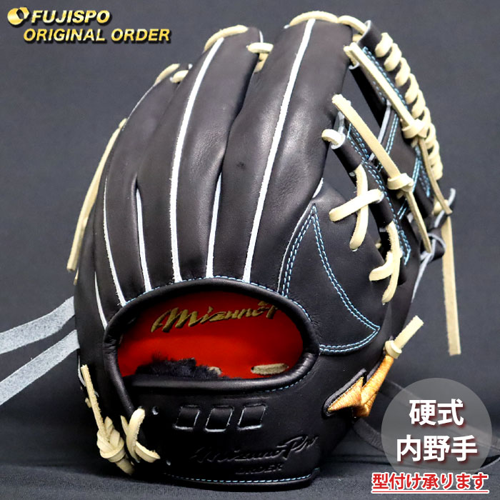 ベイスボール ミズノ 硬式地球儀 ミズノ労働者階級 購入注文グローヴ 坂本勇人5D型 mizuno 内野手 グローヴ 地球儀 右投げ (MP2602X090080C284110)