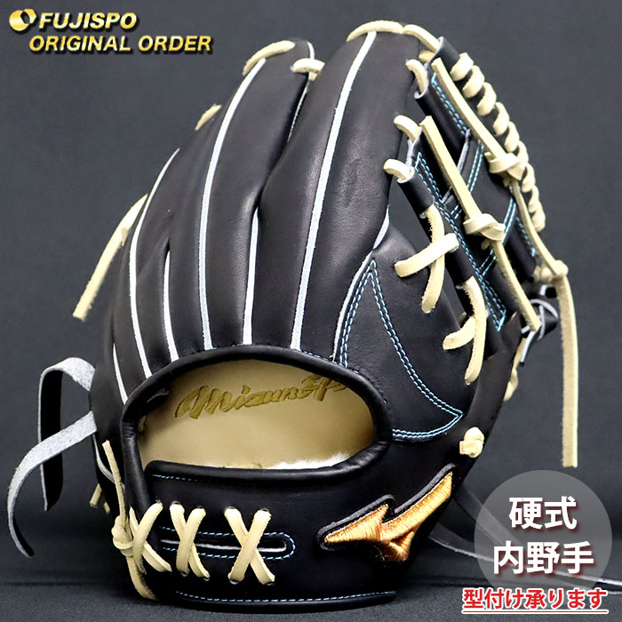 ベイスボール ミズノ 硬式地球儀 ミズノ労働者階級 購入注文グローヴ 紅林弘太郎型 mizuno 内野手 グローヴ 地球儀 右投げ (MP26020920080C284111)
