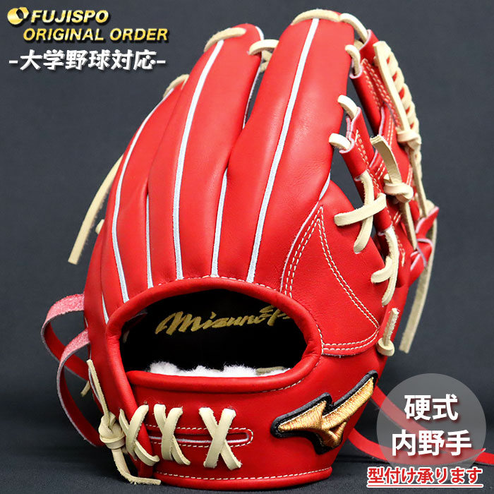 ベイスボール ミズノ 硬式地球儀 ミズノ労働者階級 購入注文グローヴ 紅林弘太郎型 mizuno 内野手 グローヴ 地球儀 右投げ 単科大学ベイスボール (MP2602X620080C514111)