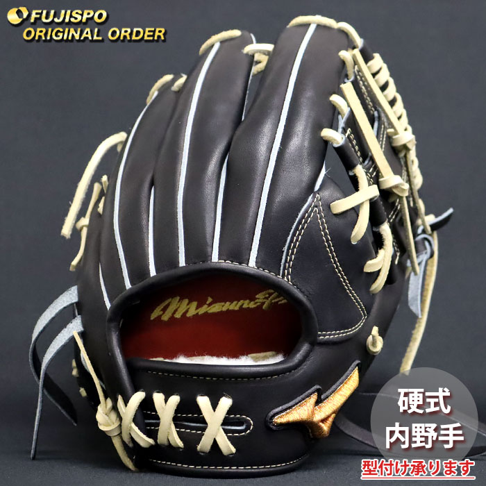 ベイスボール ミズノ 硬式地球儀 ミズノ労働者階級 購入注文グローヴ 紅林弘太郎型 mizuno 内野手 グローヴ 地球儀 右投げ (MP2602X090080C514110)