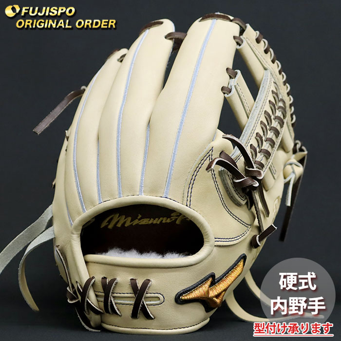 ベイスボール ミズノ 硬式地球儀 ミズノ労働者階級 購入注文グローヴ 紅林弘太郎型 mizuno 内野手 グローヴ 地球儀 右投げ (MP2602X800058W144110)