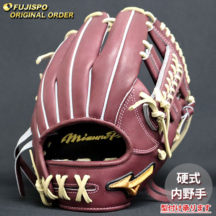 ベイスボール ミズノ 硬式地球儀 ミズノ労働者階級 購入注文グローヴ 紅林弘太郎型 mizuno 内野手 グローヴ 地球儀 右投げ (MP2602X680080C644110)