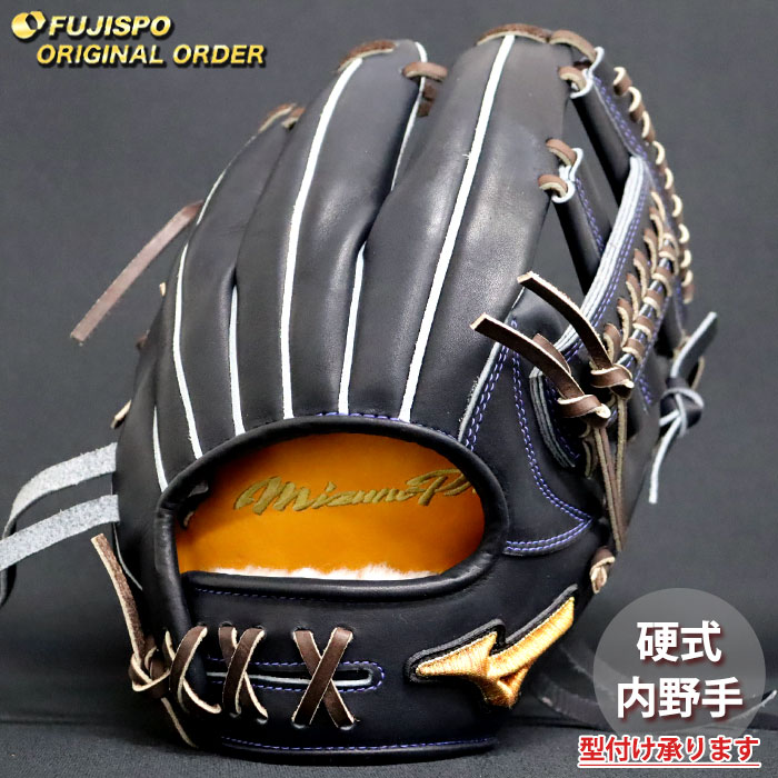 ベイスボール ミズノ 硬式地球儀 ミズノ労働者階級 購入注文グローヴ 紅林弘太郎型 mizuno 内野手 グローヴ 地球儀 右投げ (MP26020920058W154110)