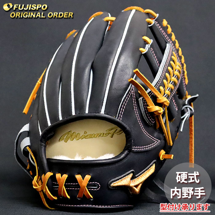 ベイスボール ミズノ 硬式地球儀 ミズノ労働者階級 購入注文グローヴ 紅林弘太郎型 mizuno 内野手 グローヴ 地球儀 右投げ (MP260209200591644110)