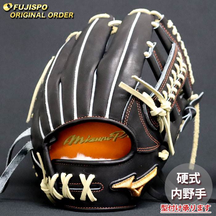 ベイスボール ミズノ 硬式地球儀 ミズノ労働者階級 購入注文グローヴ 紅林弘太郎型 mizuno 内野手 グローヴ 地球儀 右投げ (MP2602X090080C544110)