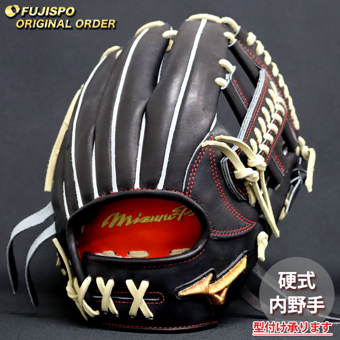 楽天市場】野球 ミズノ 硬式グローブ ミズノプロ オーダーグラブ 紅林