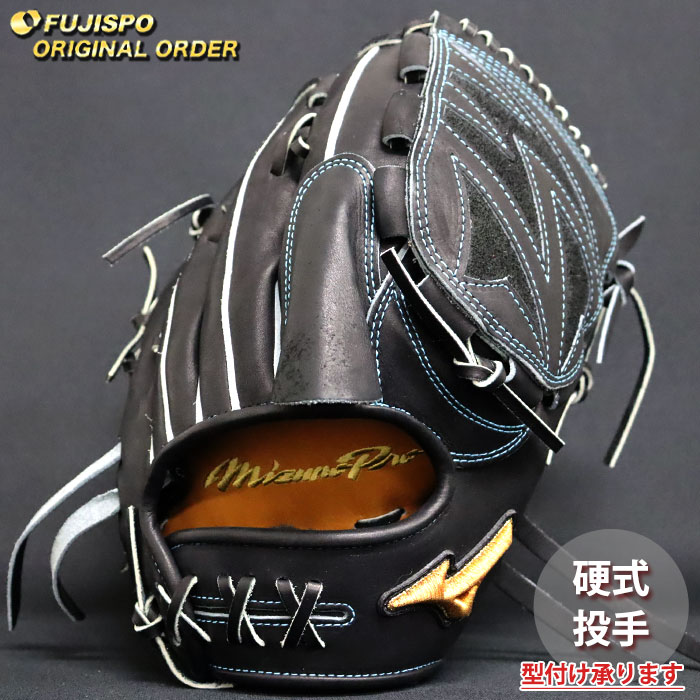 ベイスボール ミズノ 硬式地球儀 ミズノ労働者階級 購入注文グローヴ 宮城大弥型 mizuno ピッチャー 水さし グローヴ 地球儀 右投げ (MP2602X090009W281110)