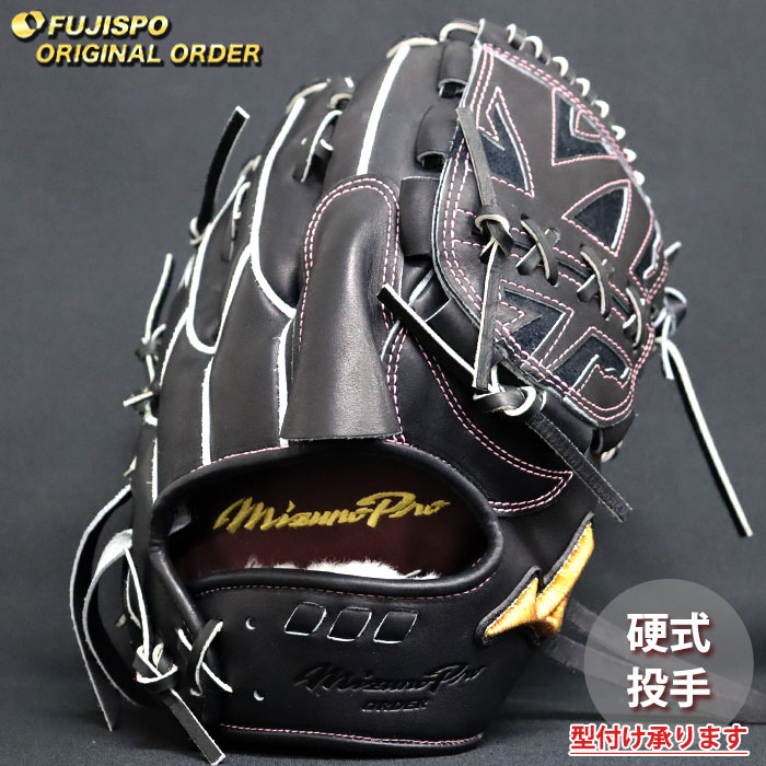 ベイスボール ミズノ 硬式地球儀 ミズノ労働者階級 購入注文グローヴ 前田健太KMジャケット冠5D型 mizuno ピッチャー 水さし グローヴ 地球儀 右投げ (MP26020920009W641110)
