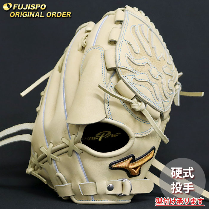 楽天市場】野球 ミズノ 硬式グローブ 硬式 グローブ ミズノプロ mizuno