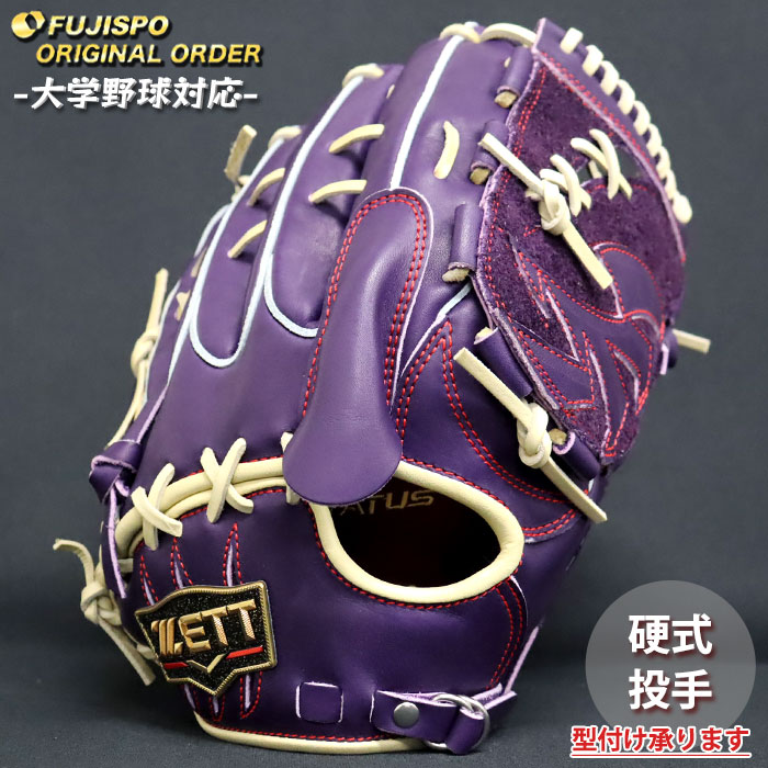 楽天市場】野球 ゼット 硬式グローブ プロステイタス オーダーグラブ