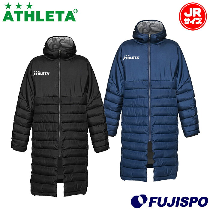 【特価】アスレタ ジュニアベンチコート25f ATHLETA 蹴球 フットサル アウター 形づくる 運動競技 生あたたかい 保温 こども (04167NJ) ベンチコート-ボーイズベンチコート-スポーツ・アウトドア